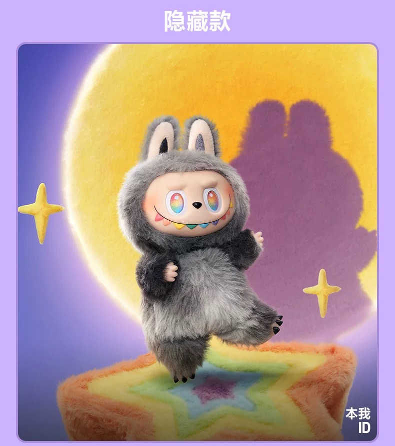 POPMART bubble mart labubu 3rd generation front high-energy series enamel face plush doll blind box pendant - 图片 7