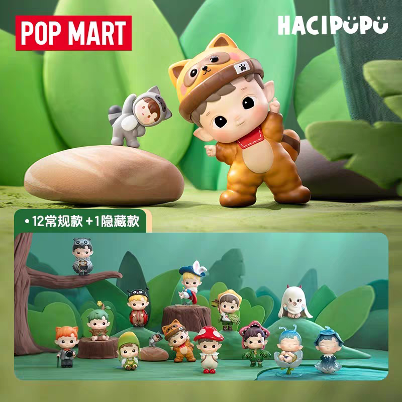 POPMART Bubble Mart HACIPUPU Forest Adventure Series Handmade Blind Box Trendy Toy Gift Ornament