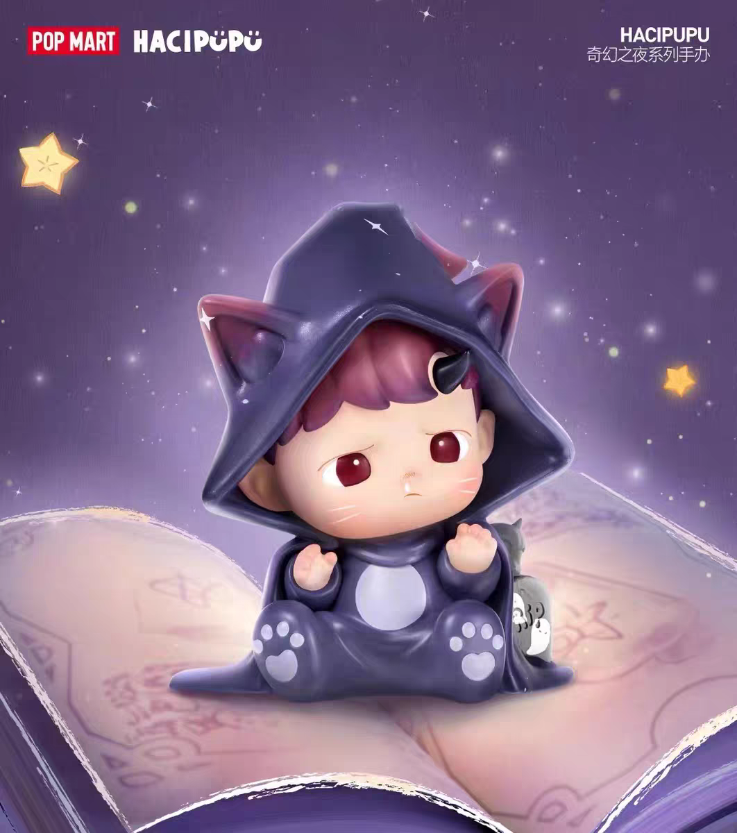 POPMART Bubble Mart HACIPUPU Fantasy Night Series Handmade Blind Box Trendy Toy Gift Ornament - 图片 6