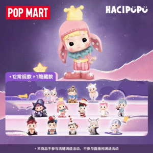 POPMART Bubble Mart HACIPUPU Fantasy Night Series Handmade Blind Box Trendy Toy Gift Ornament