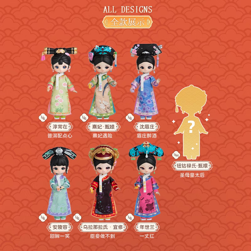 【SIMONTOYS】Empresses in the Palace official licensed collaboration fashionable toy blind box 12-part movable joint doll figurine - 图片 5