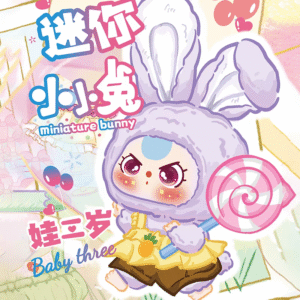 New product  Baby Three  A three-year-old miniature plush rabbit blind box fashion doll  Perfect for hanging on a backpack