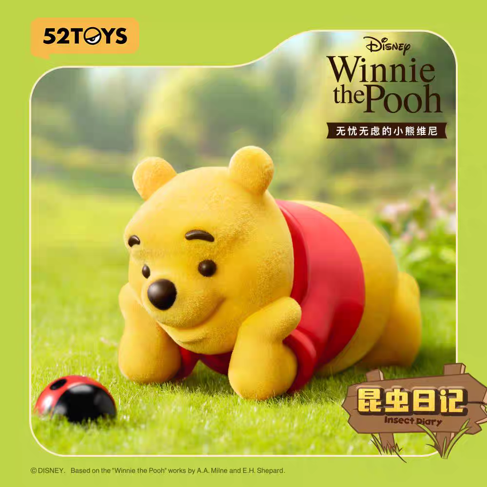52TOYS Winnie the Pooh Carefree Series Blind Box Handicraft Doll Birthday Gift - 图片 4