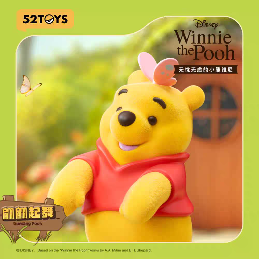 52TOYS Winnie the Pooh Carefree Series Blind Box Handicraft Doll Birthday Gift - 图片 5