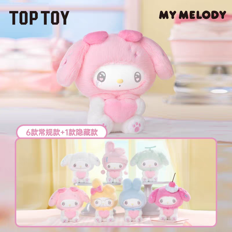 TOPTOY Sanrio Melody 50th Anniversary Candy Silicone Plush Melody Commemorative Candy Blind Box Hanging Ornament