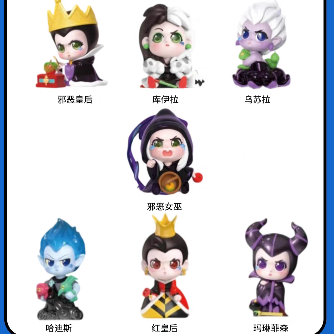 MINISO Disney Villain Rebel Series Blind Box Figurine Decoration Wicked Queen Gift