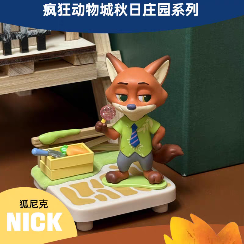 MINISO Disney Zootopia Autumn Manor Series Blind Box Figurine Ornament Gift - 图片 2