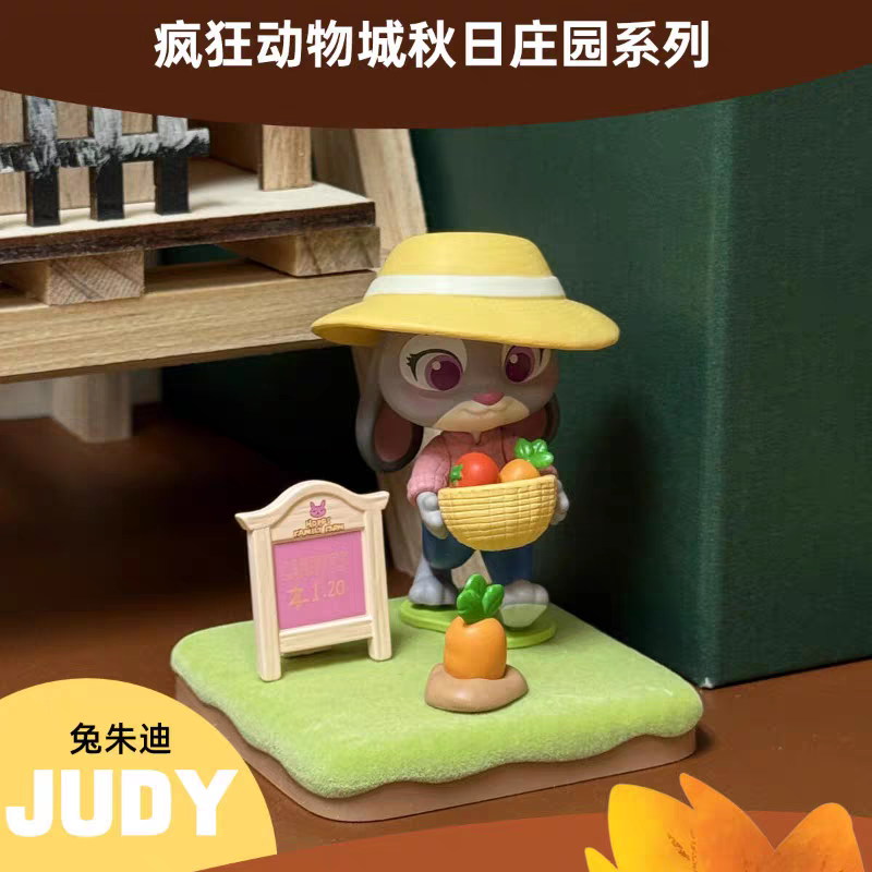 MINISO Disney Zootopia Autumn Manor Series Blind Box Figurine Ornament Gift - 图片 3