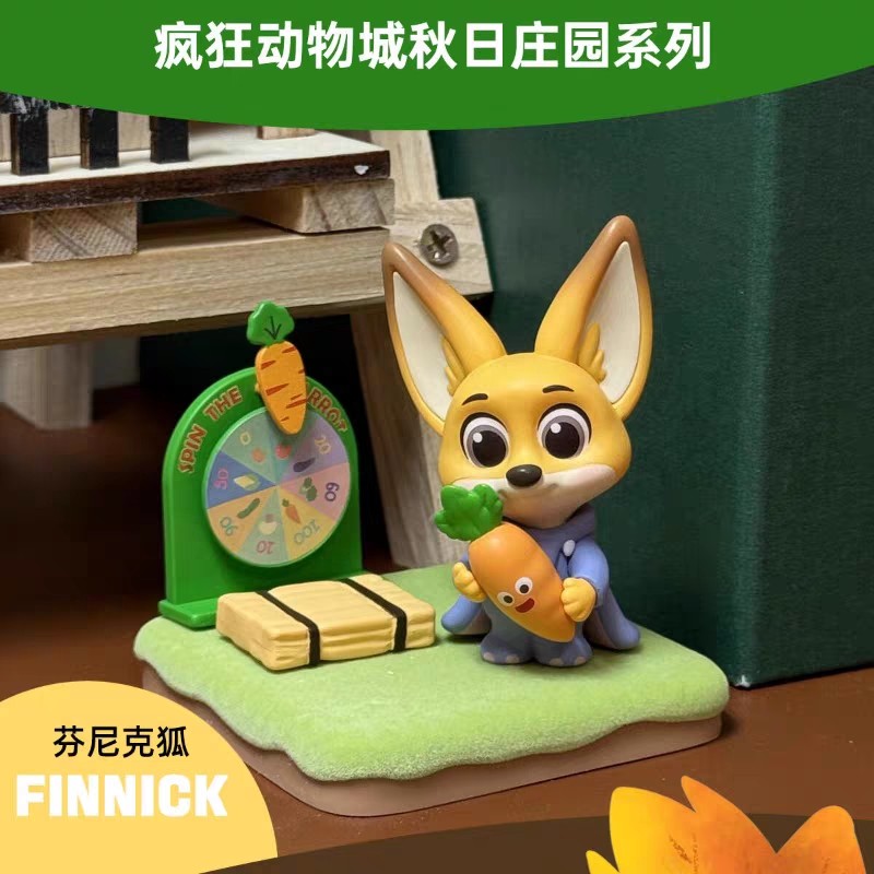 MINISO Disney Zootopia Autumn Manor Series Blind Box Figurine Ornament Gift - 图片 4
