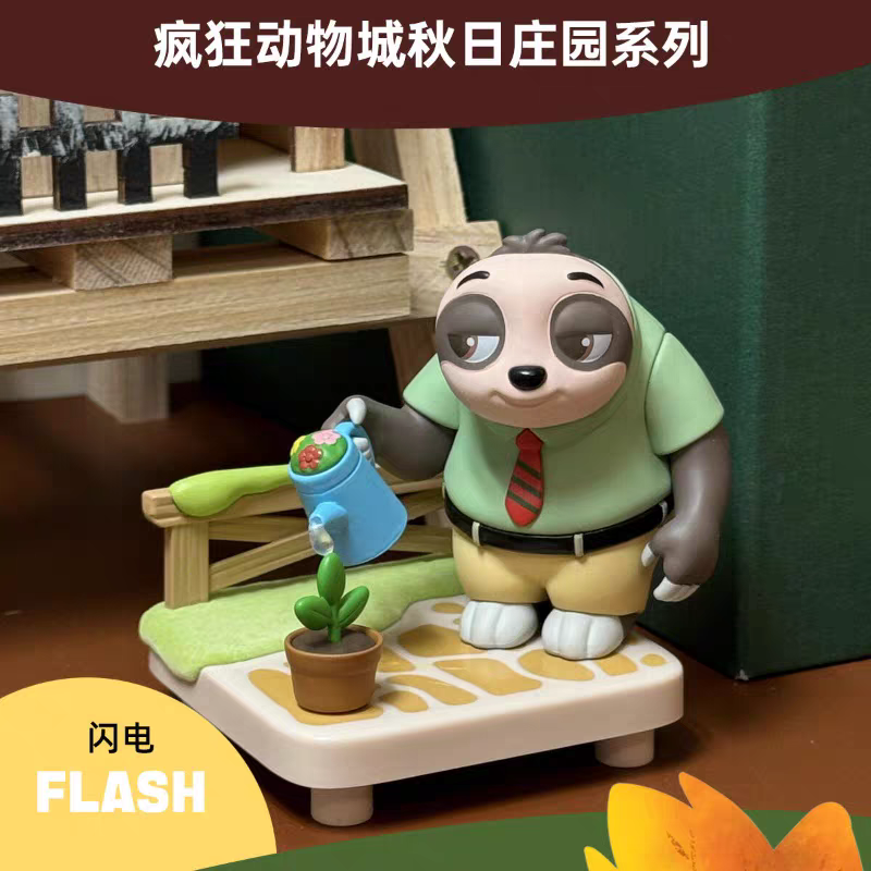 MINISO Disney Zootopia Autumn Manor Series Blind Box Figurine Ornament Gift - 图片 5