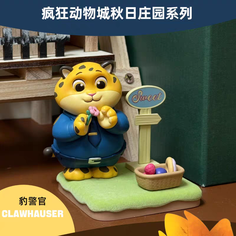 MINISO Disney Zootopia Autumn Manor Series Blind Box Figurine Ornament Gift - 图片 6