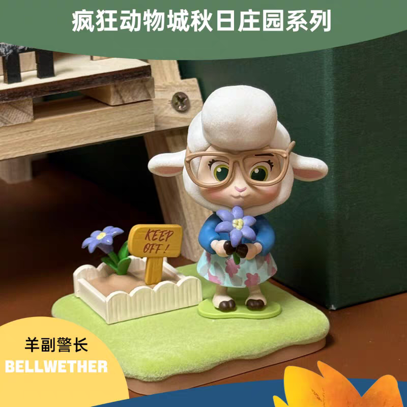 MINISO Disney Zootopia Autumn Manor Series Blind Box Figurine Ornament Gift - 图片 7
