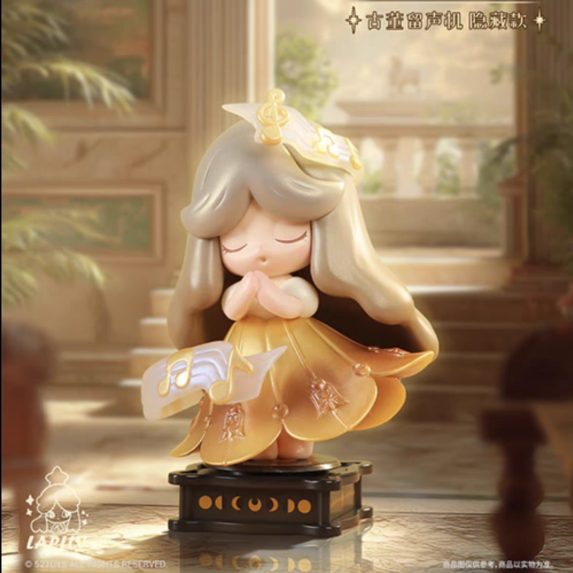 52TOYS Laplly "Memory Antique Shop" Series - Blind Box Collectibles, Birthday Gifts for Girls - 图片 4