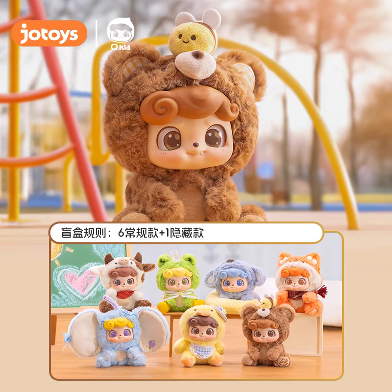JOTOYS Q Baby Animal Kindergarten Plush Doll Blind Box New Trendy Girl Toy Qkid