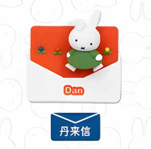 Manbo Trendy Play Miffy Rabbit Letter Comes Series Refrigerator Blind Box Cute 3D Magnetic Pendant Peripheral Gifts