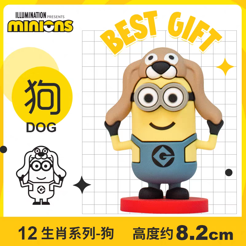 Minions Chinese Zodiac Dolls Exquisite Trendy Toys Handmaden Blind Box Indoor Car Car Toys - 图片 3