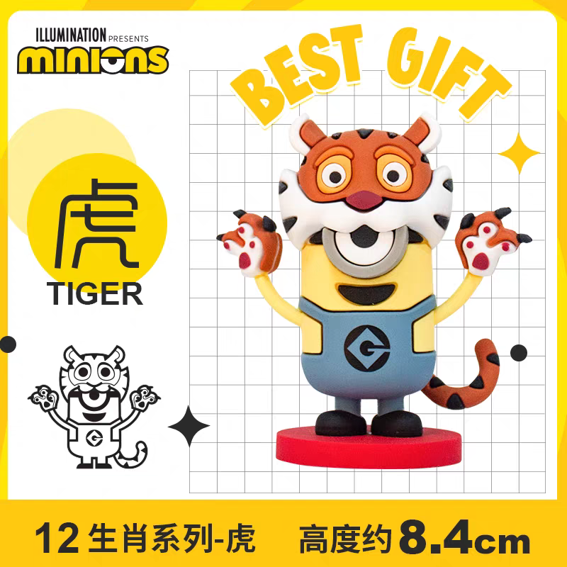 Minions Chinese Zodiac Dolls Exquisite Trendy Toys Handmaden Blind Box Indoor Car Car Toys - 图片 5