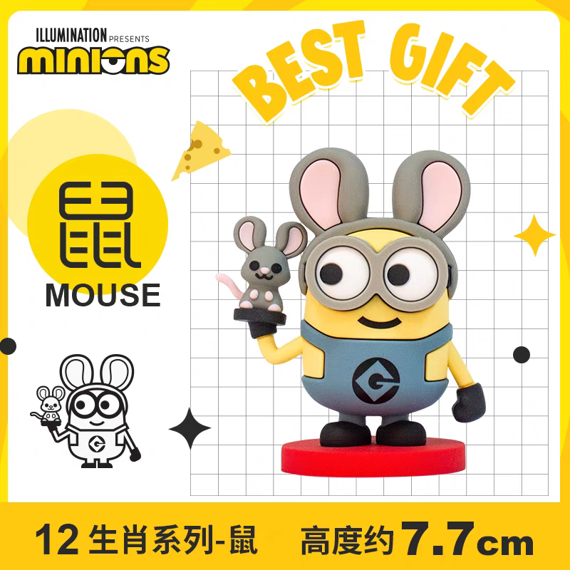 Minions Chinese Zodiac Dolls Exquisite Trendy Toys Handmaden Blind Box Indoor Car Car Toys - 图片 7