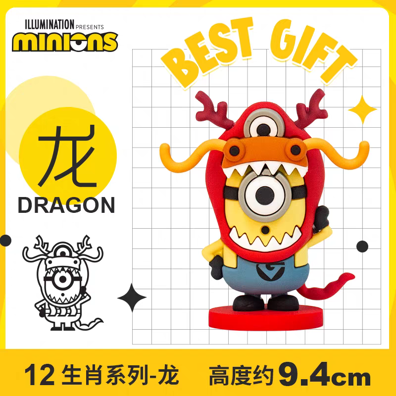 Minions Chinese Zodiac Dolls Exquisite Trendy Toys Handmaden Blind Box Indoor Car Car Toys - 图片 8