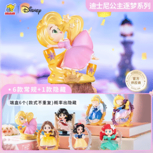 Disney Princess Pursuit Series Blind Box Handmade Ornament Trendy Play Doll Toy Cute Female Birthday Gift