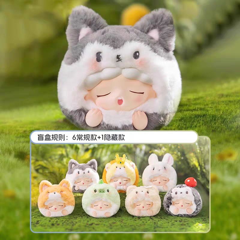 JOTOYS YUMO Cloud Dream Forest Music Club Series Plush Blind Box Pendant Handmade New Product Gift