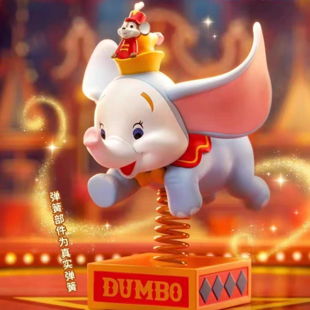 52TOYS Disney Dumbo Happy Time Series Blind Box Handmade Toy Toy Doll Gift - 图片 7