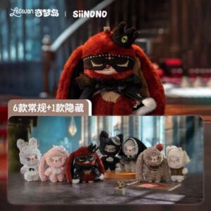 Letsvan Qimong Island SIINONO wants to tell you a secret blind box figure plush enamel