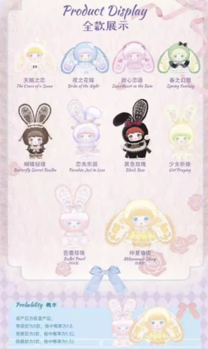 Micoco 600 Lolita Dream Garden
