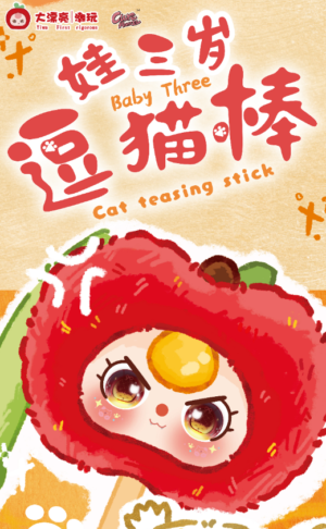 Wa Sansui - Cat Teaser Wand Plush