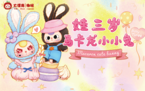 Wa Sansui - Macaron Bunny Gen 1 Plush