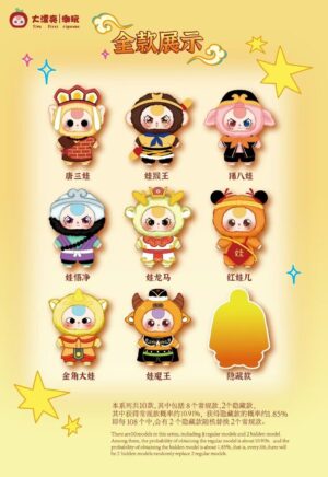 Wa Sansui Big Plush