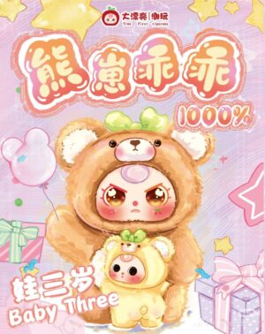 Wa Sansui 1000+400 Plush