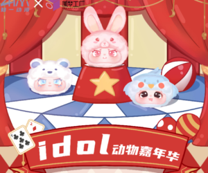 idol Plush