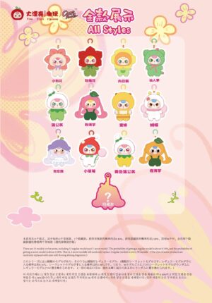 Wa Sansui Plush