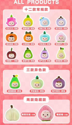 Sweet Baby Party Scent Plush