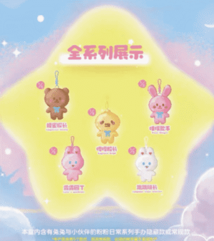 Bunny & Friends Pink Daily
