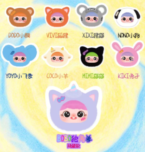 YAYA pcs Plush - w/ Serial Number