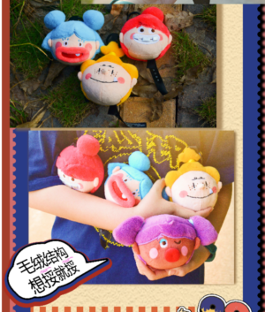Ugly Cute Family Plush 1 Plush