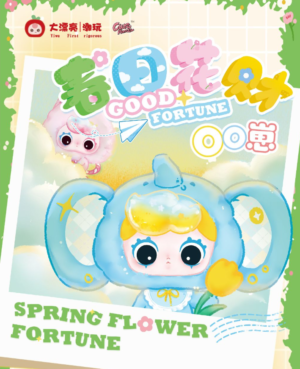 OO Gen 1 Plush