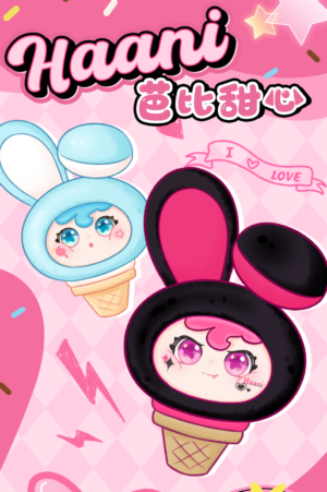 HAANI Gen 1 Plush
