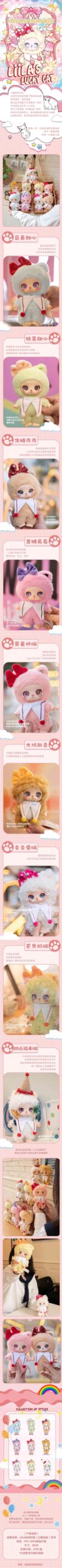Gen 3 Plush - 图片 2