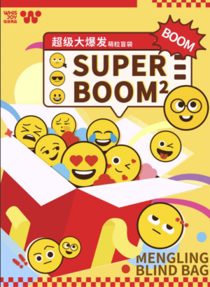 Super Big Cute Beads - w/ 6 - digit Serial