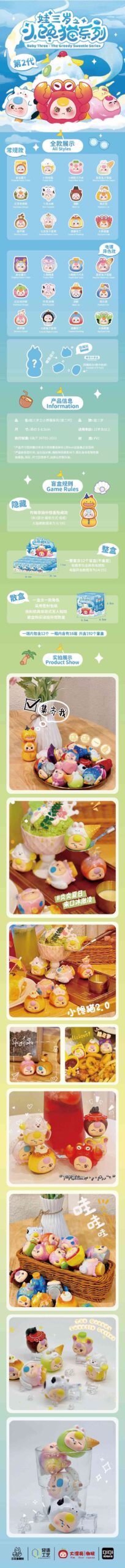 Limited edition designer toy collectible figurine