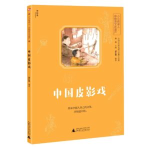 307402 product image